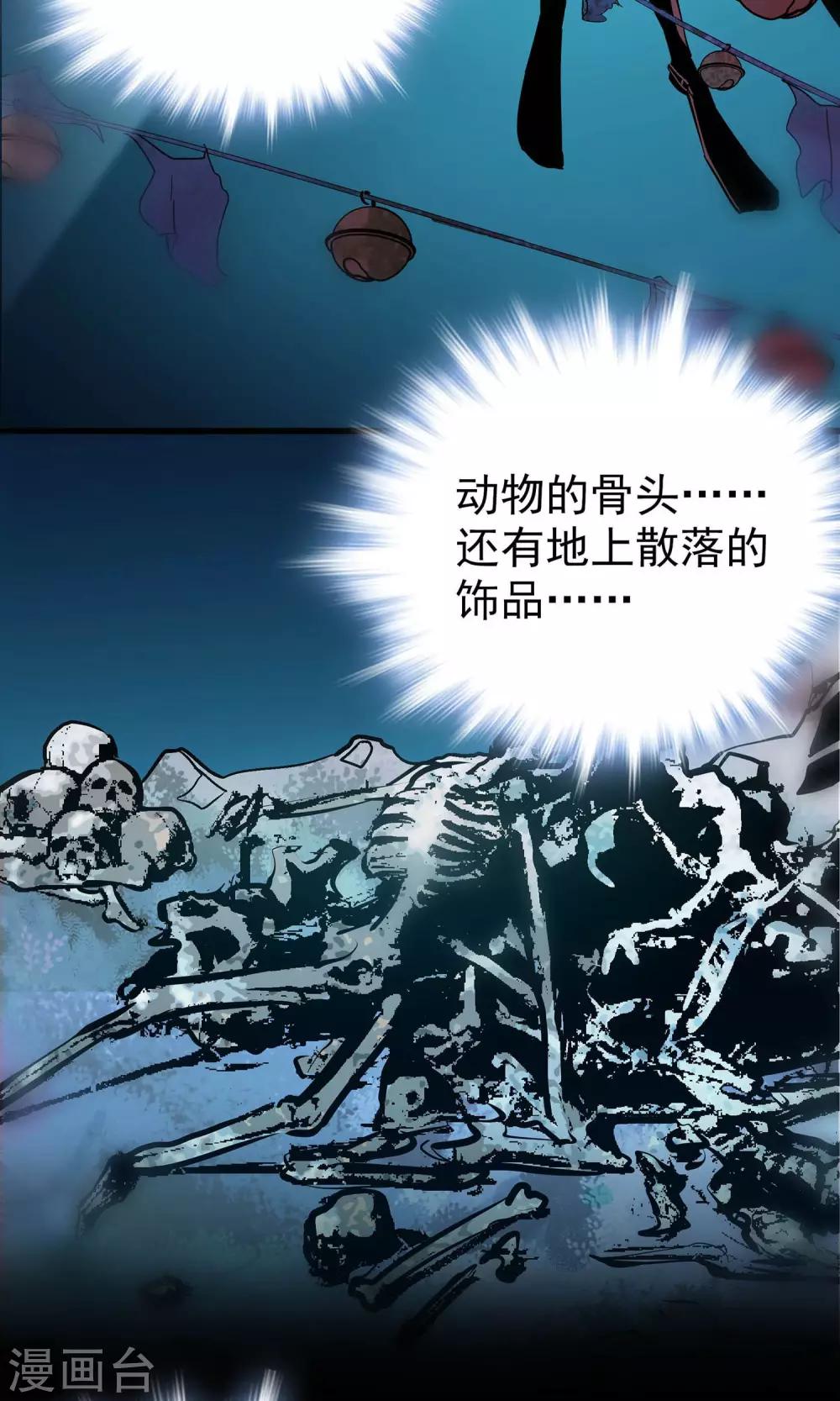 第14话17