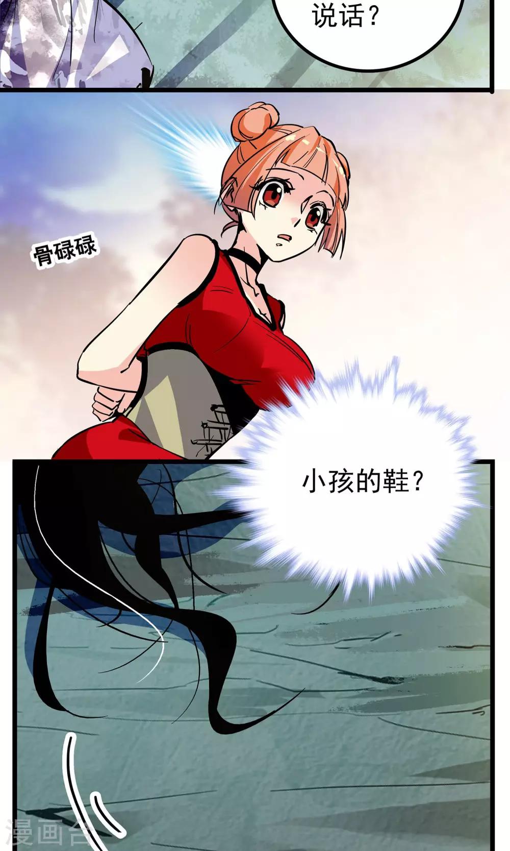 第9话17
