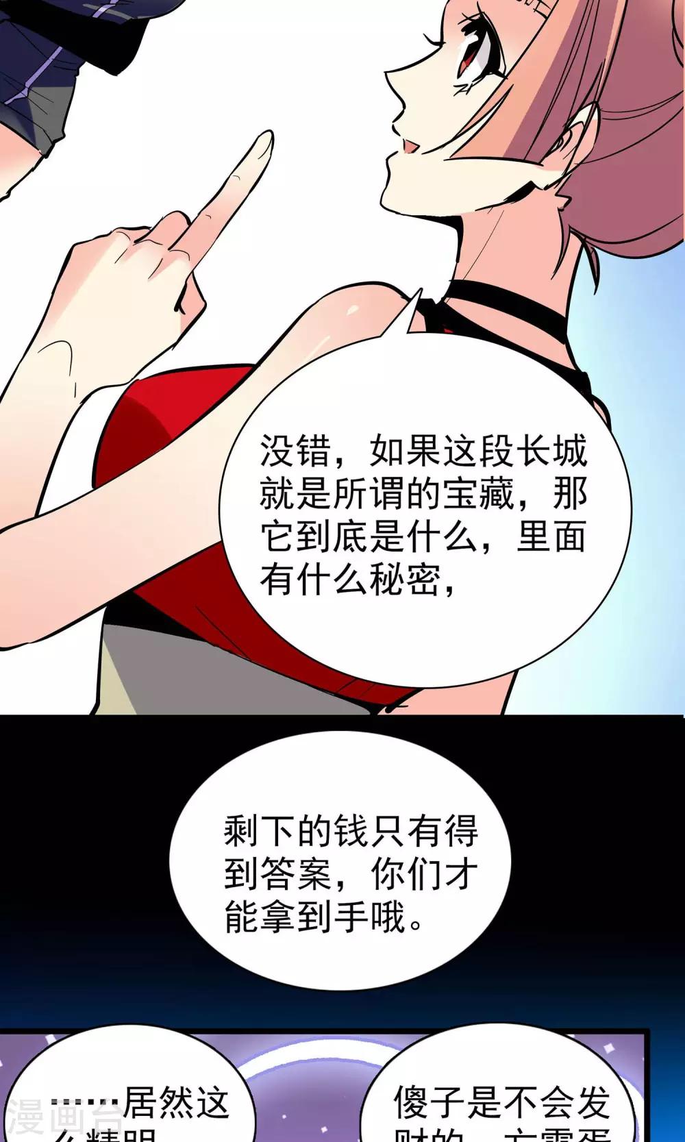 第16话7