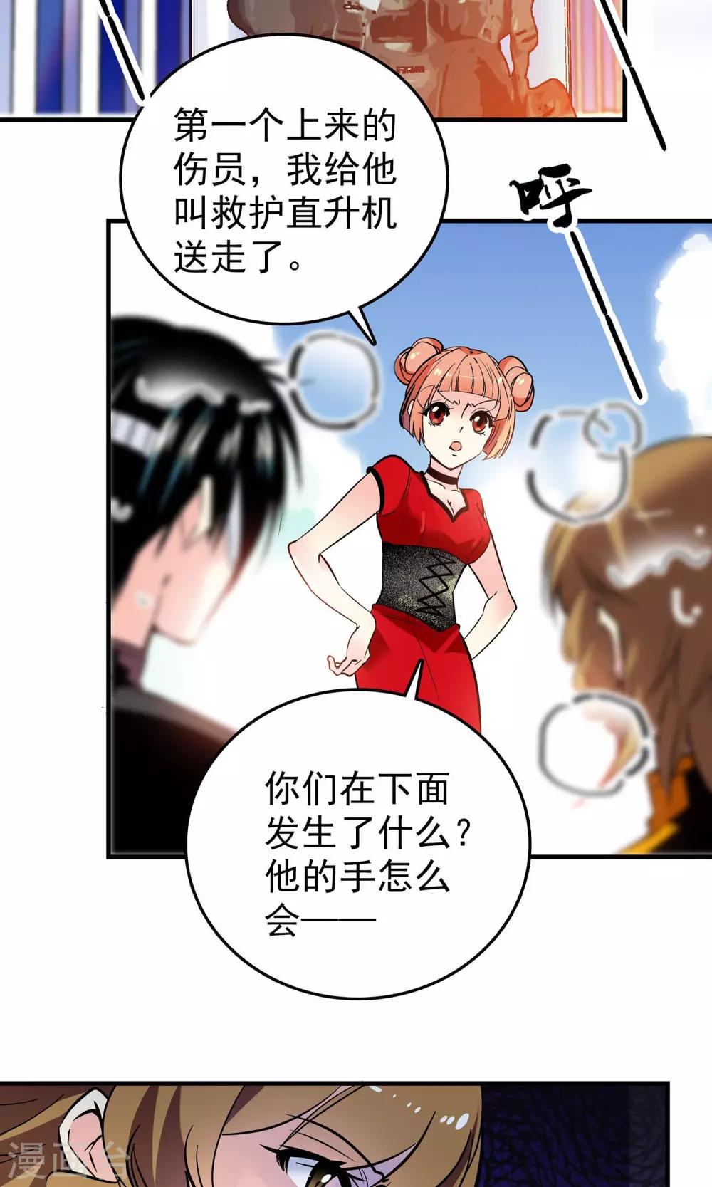 第3话14