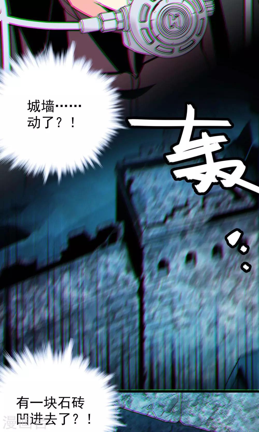 第15话5