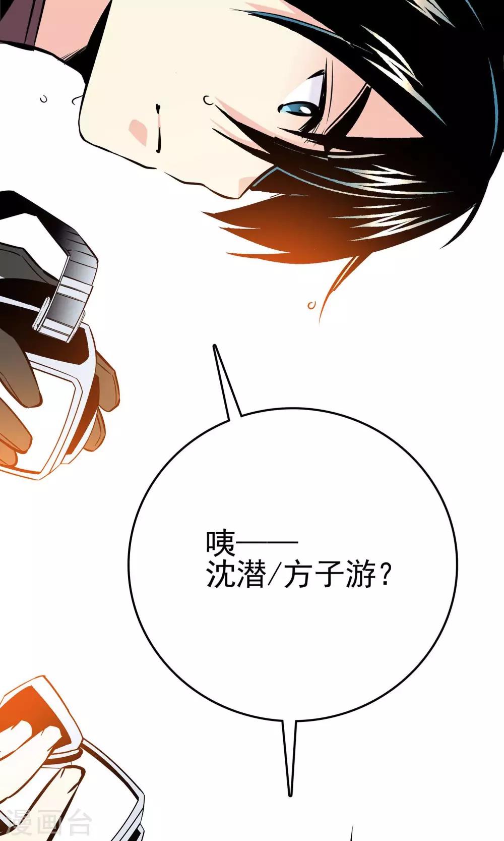 第3话18