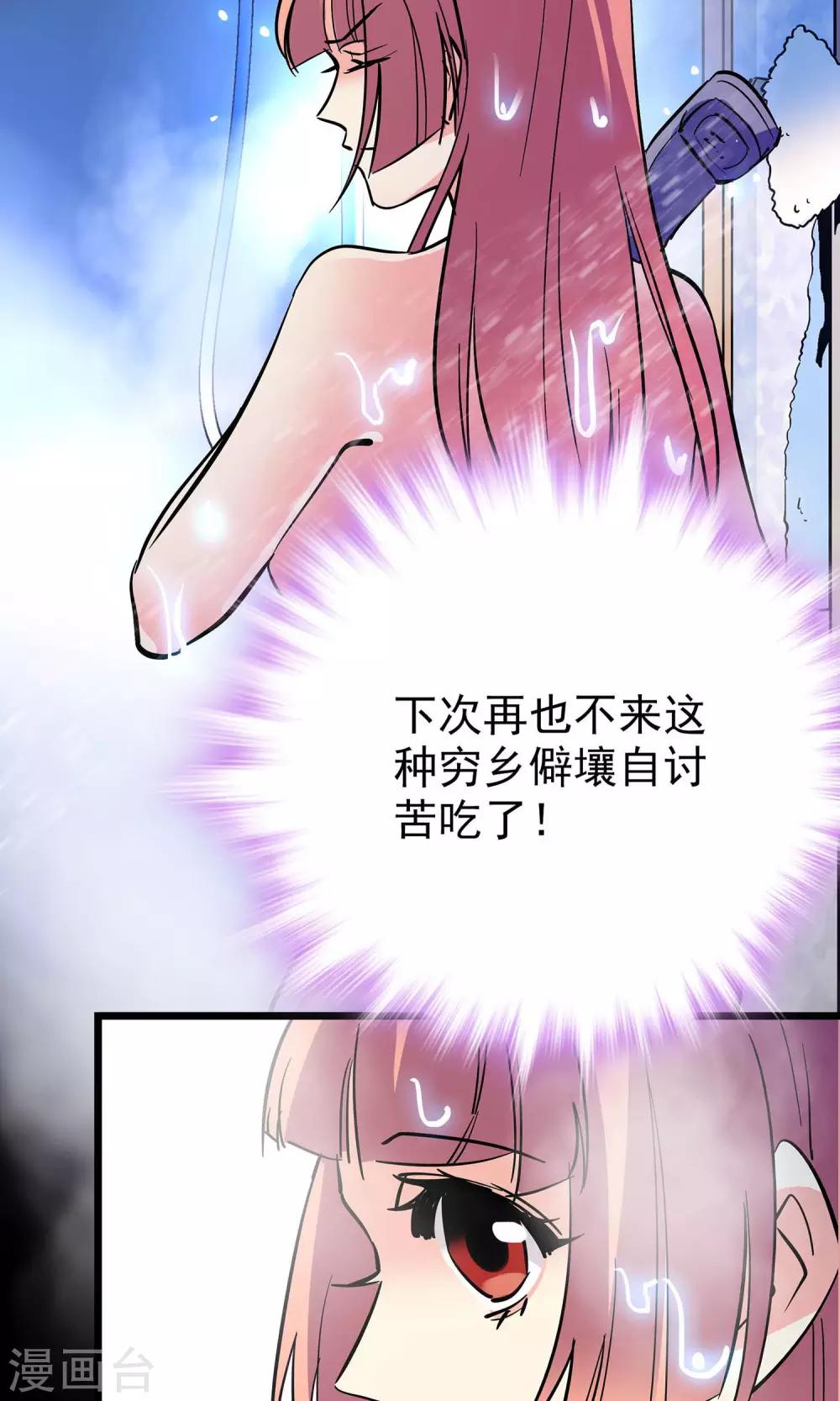 第19话18