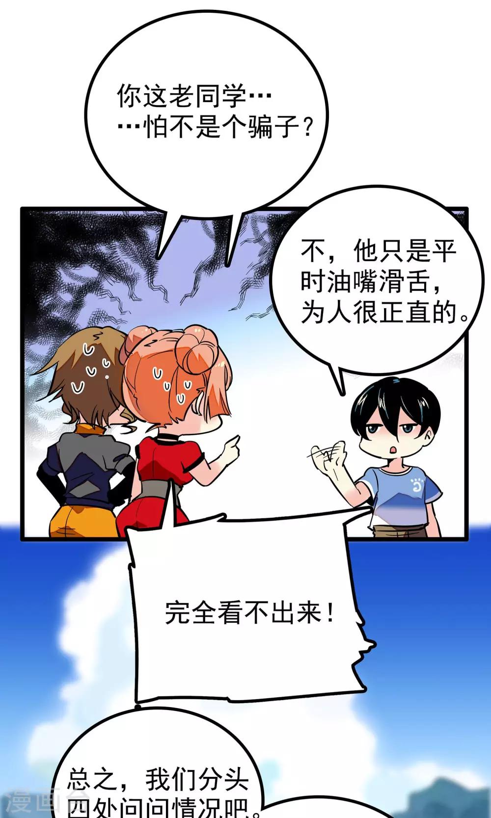 第4话15
