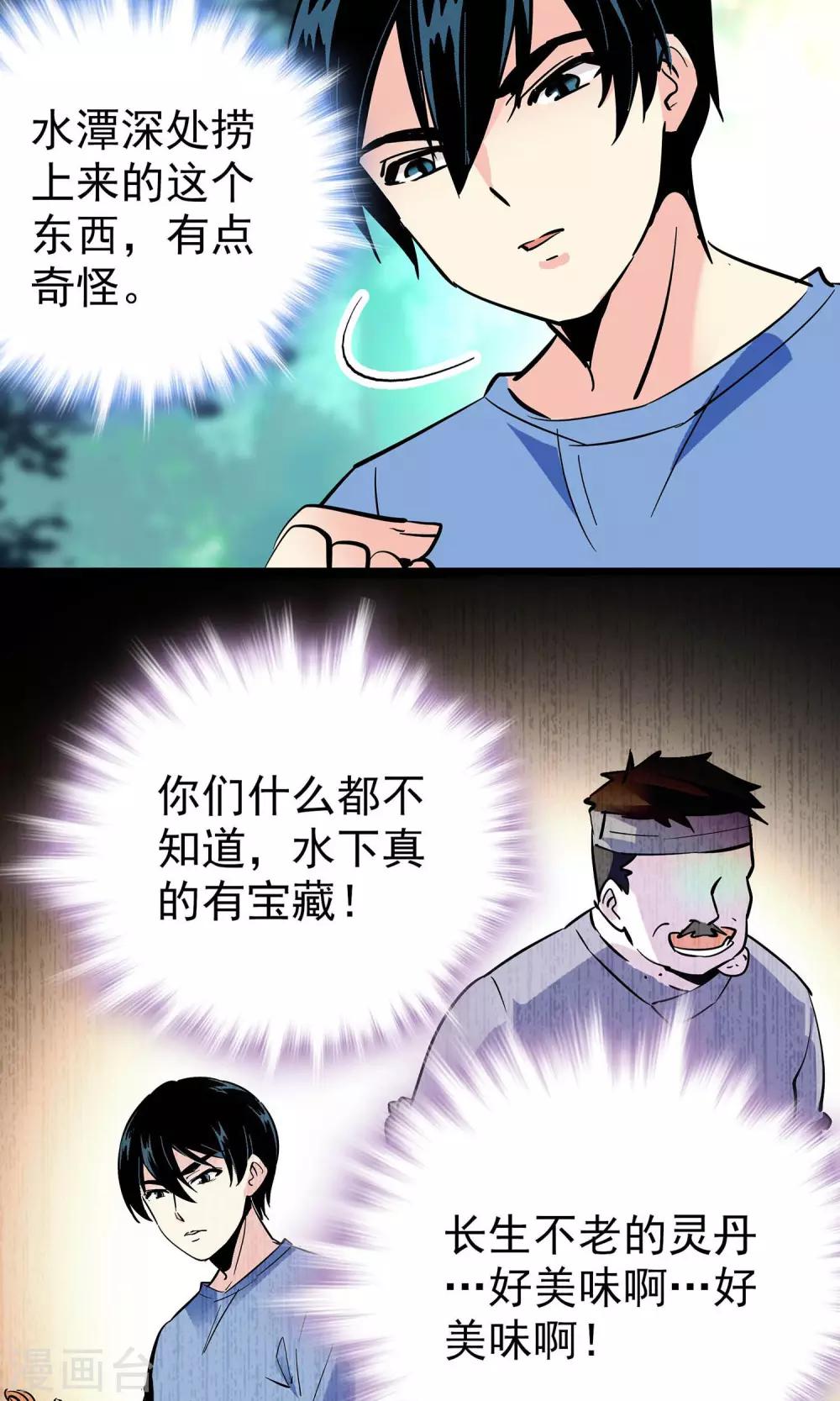 第11话15