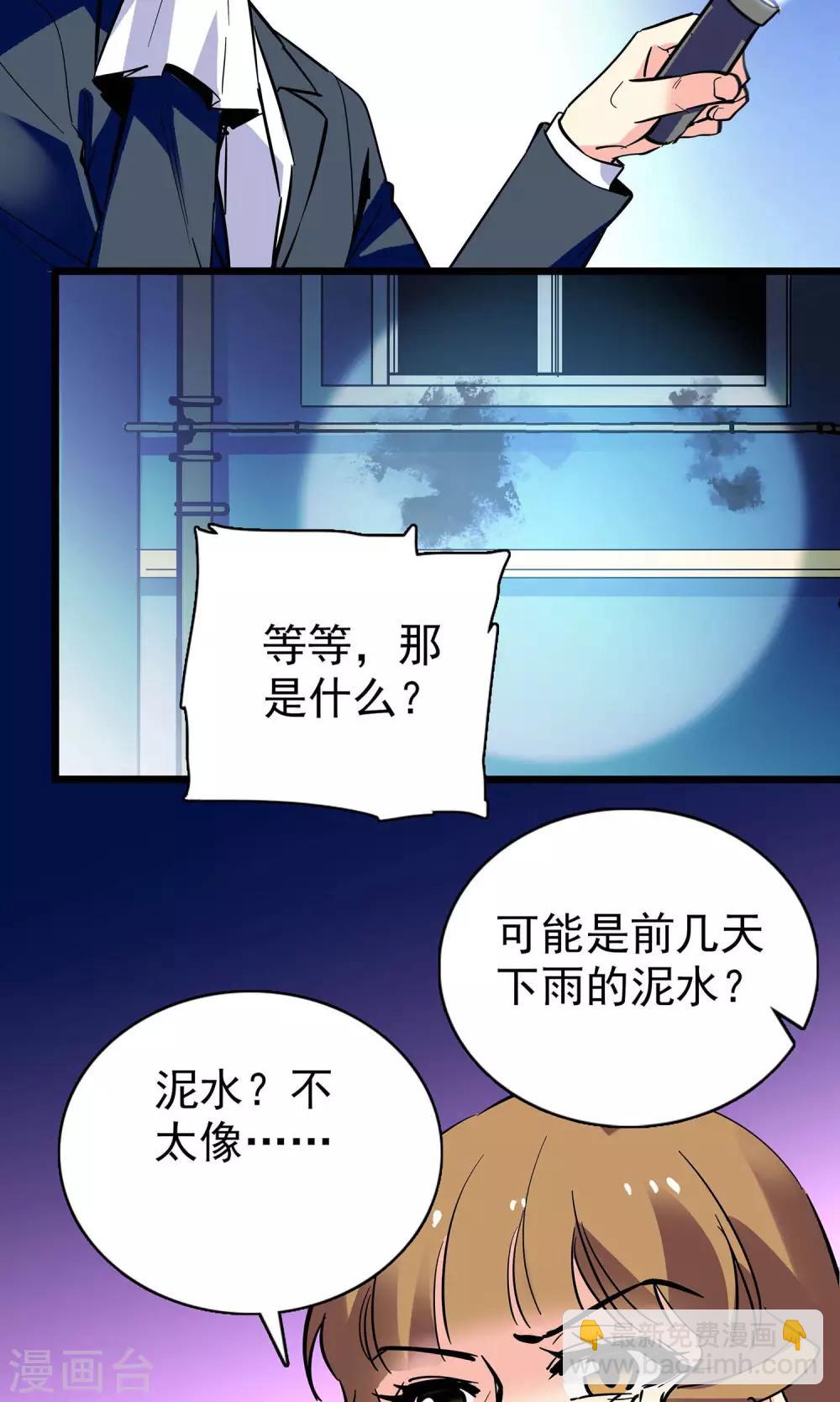 第20话5