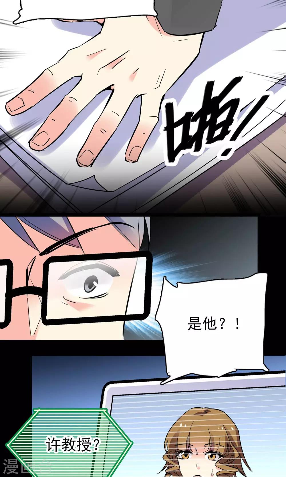 第17话5