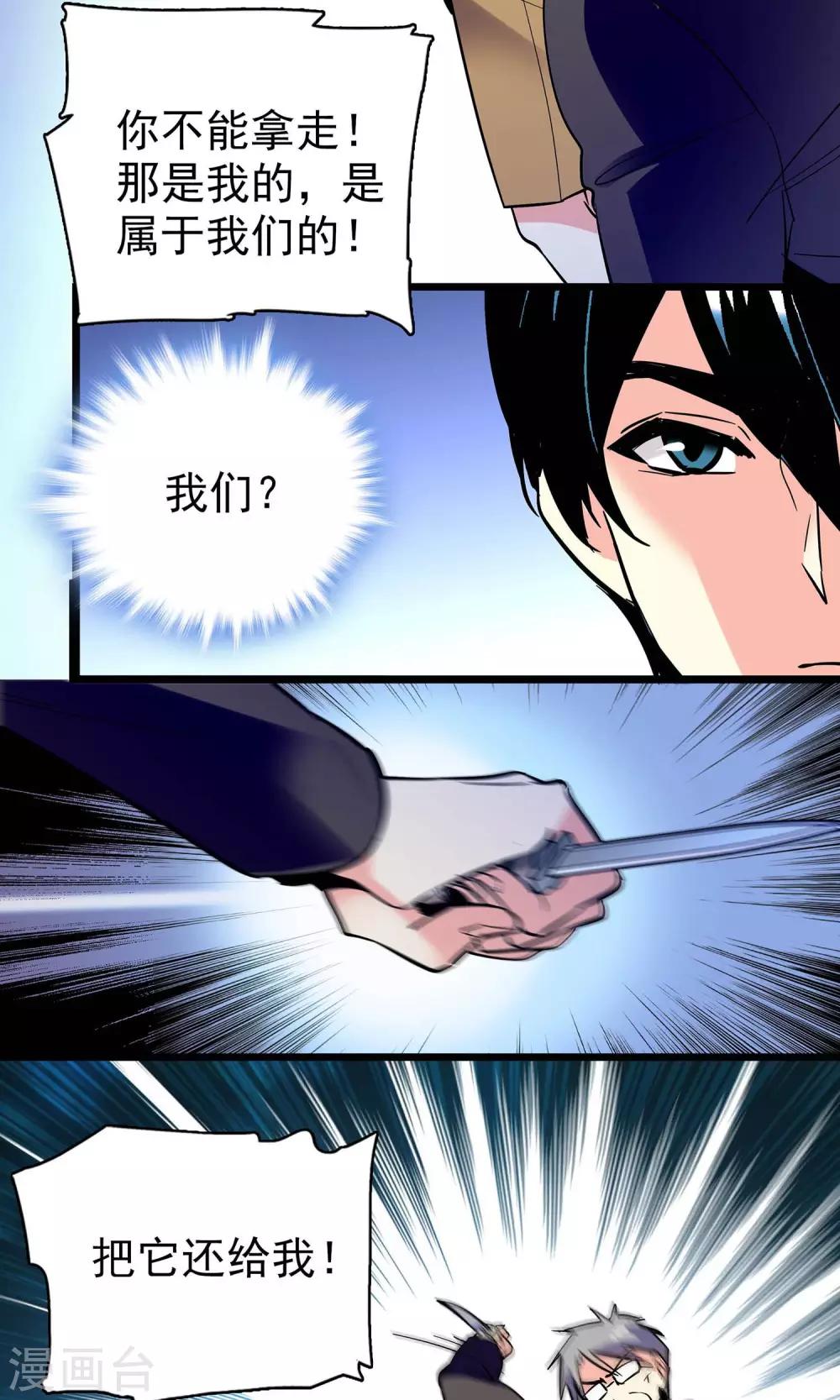 第19话5