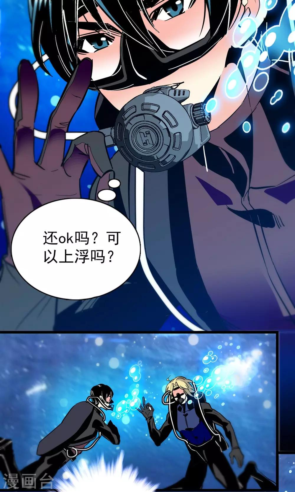 第24话14