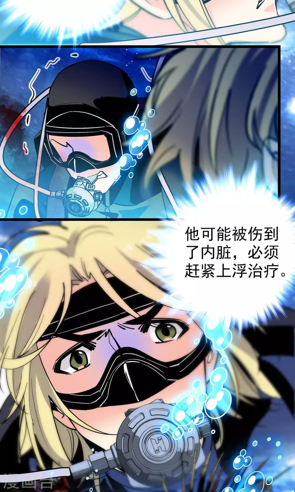 第24话2