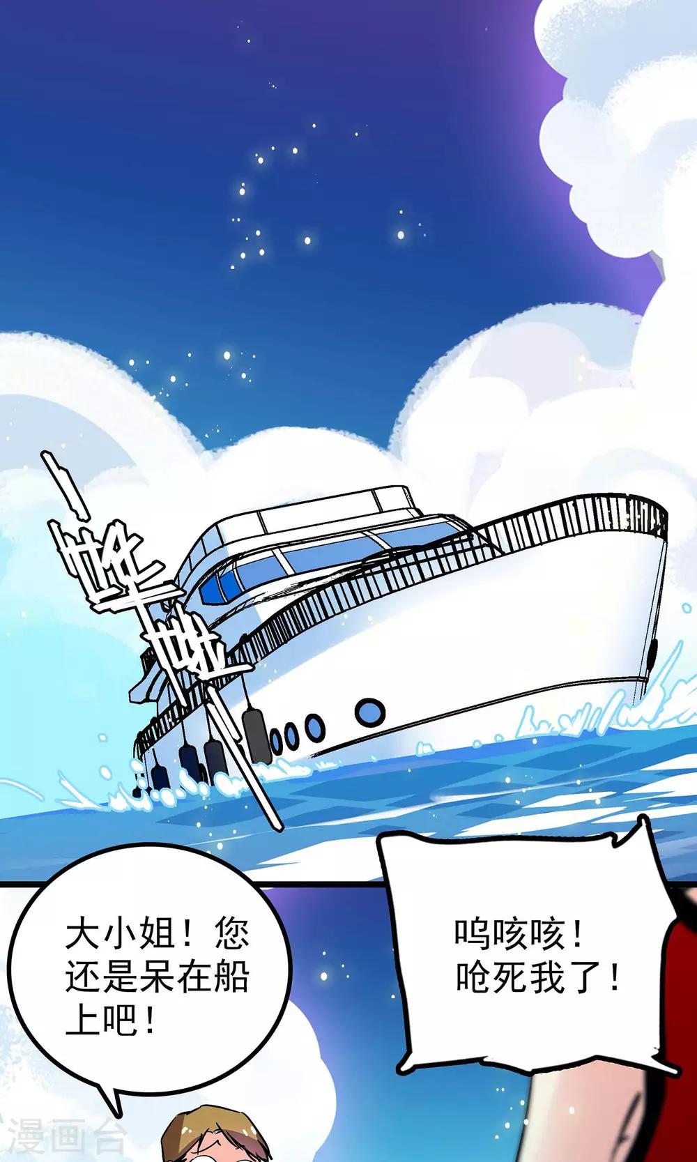 第14话0