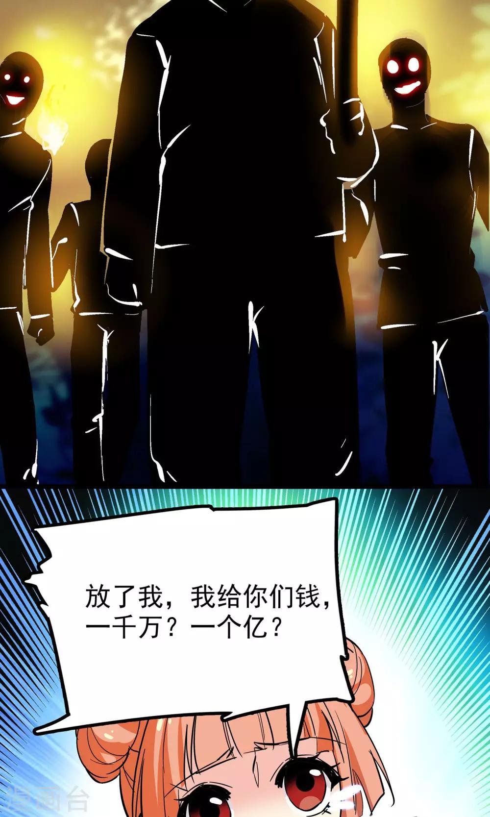 第9话14