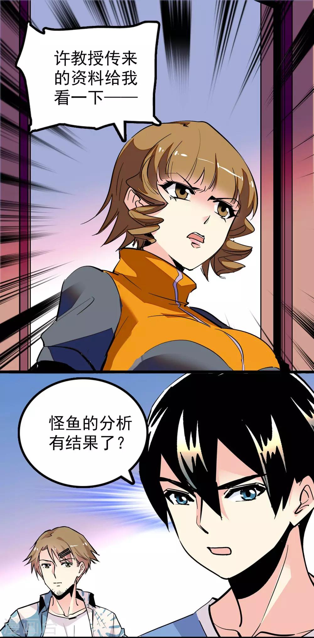 第35话0