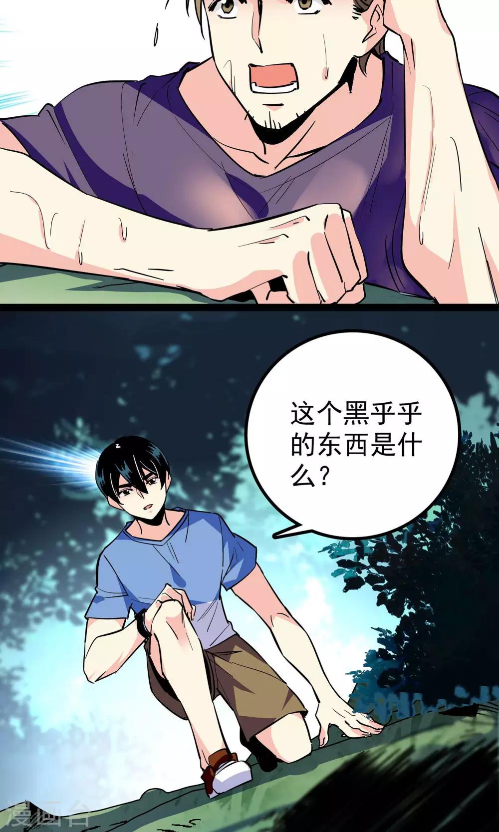 第8话15