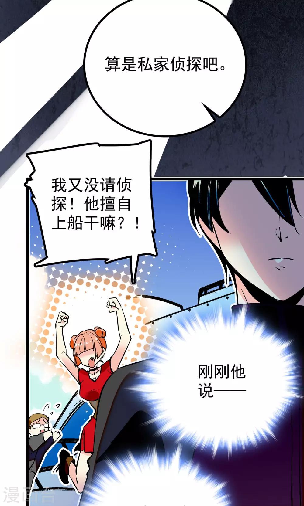 第4话8