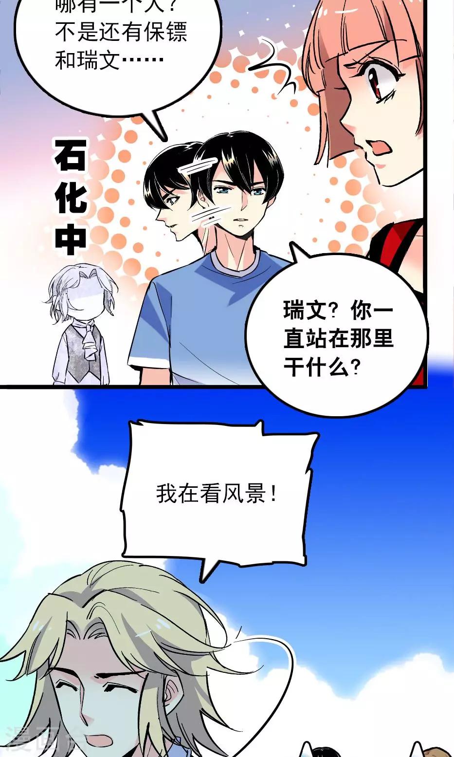第27话14
