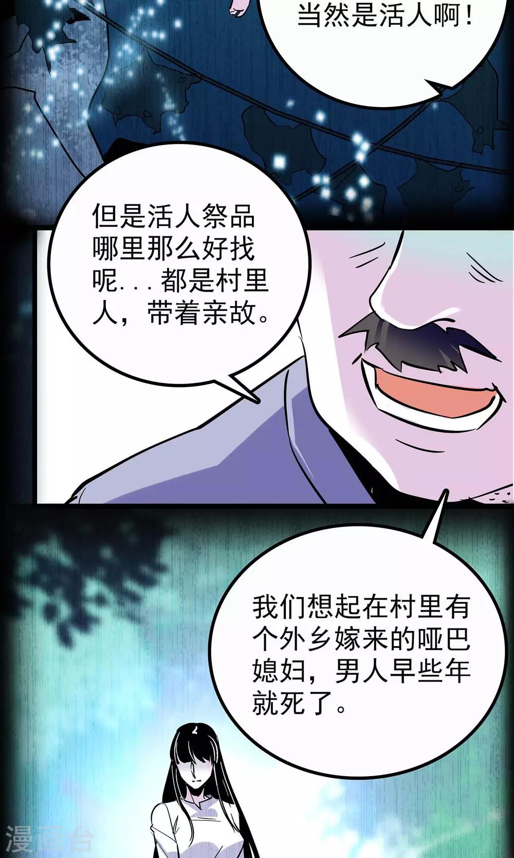 第10话14