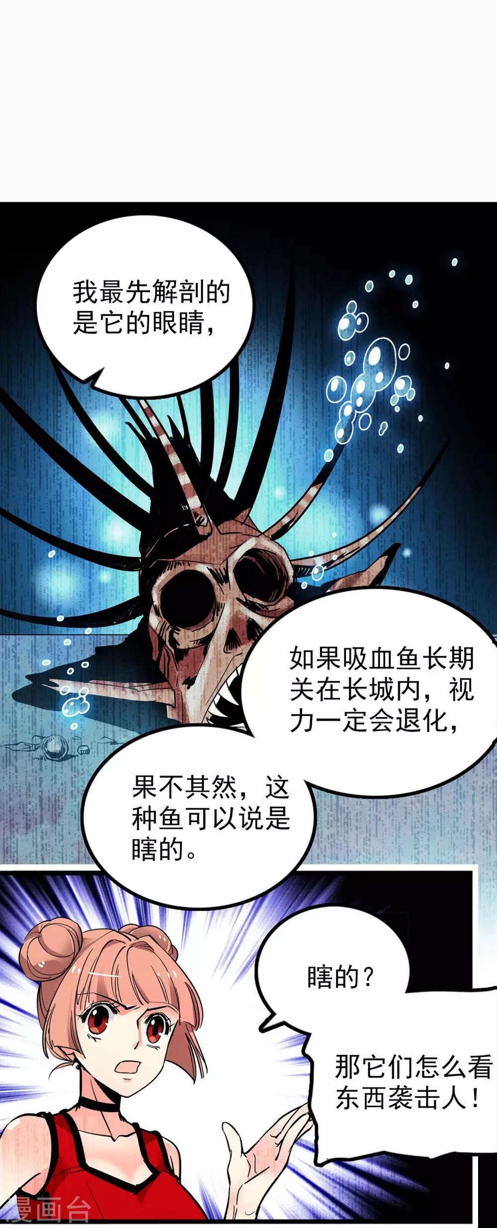 第35话11