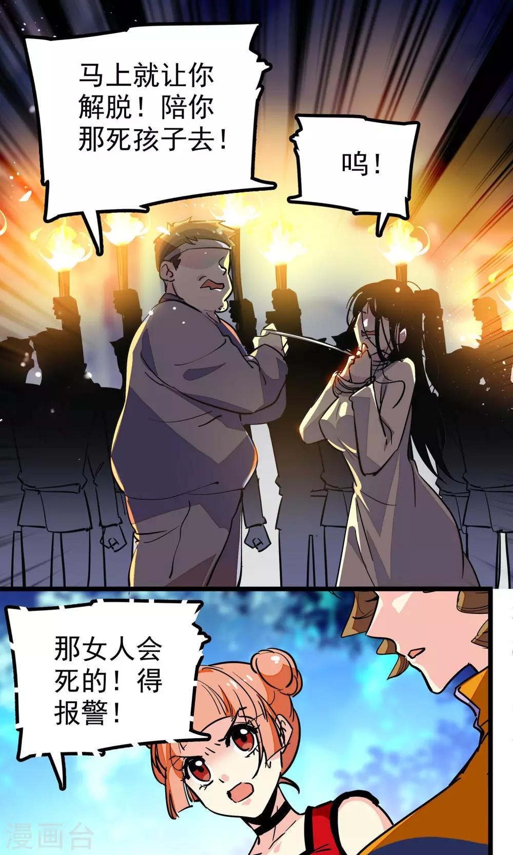 第9话0