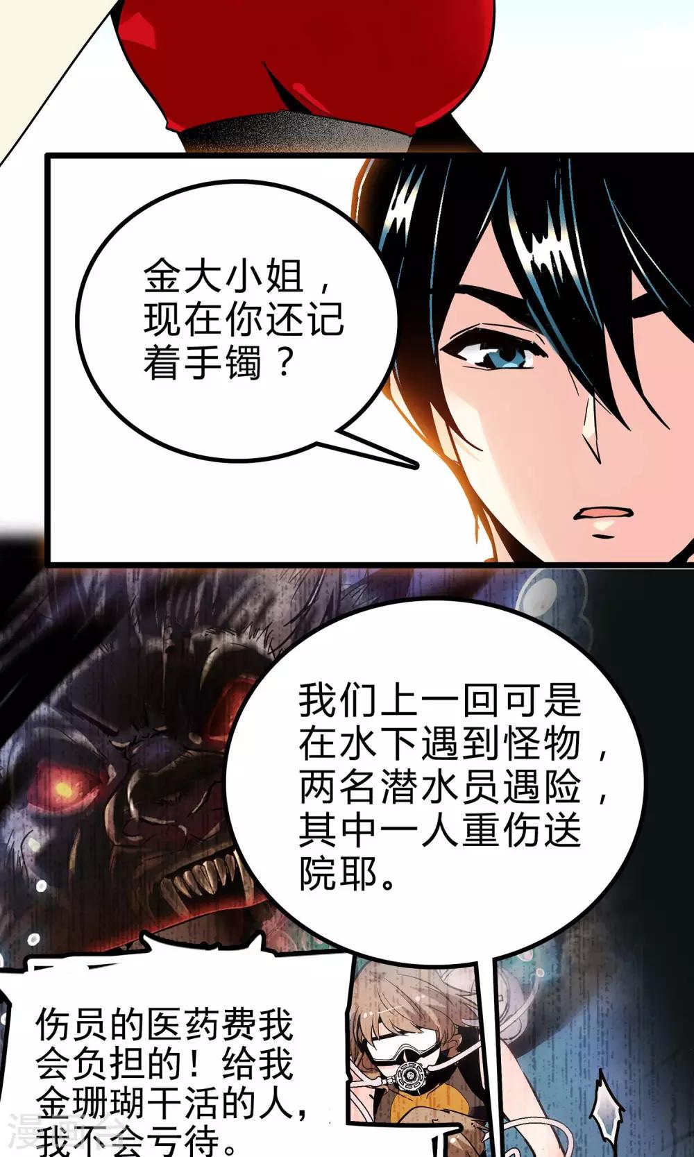 第4话1