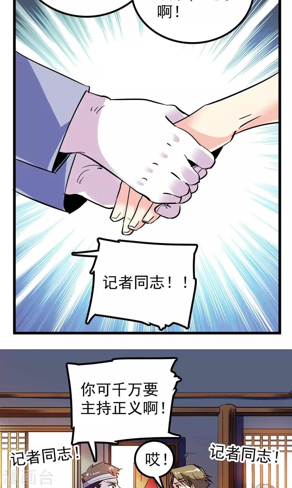 第6话6