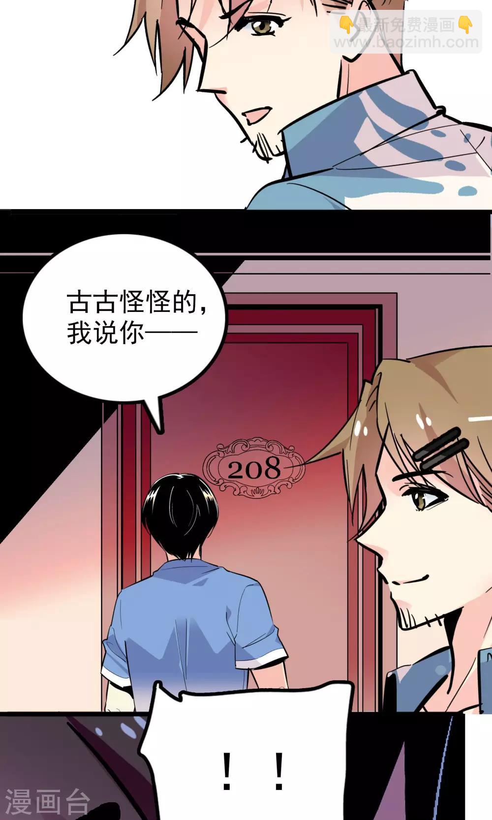 第32话13