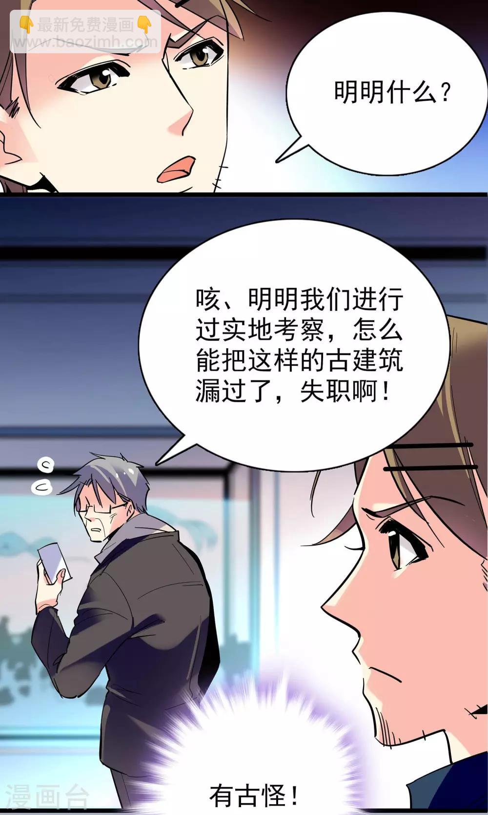 第17话11