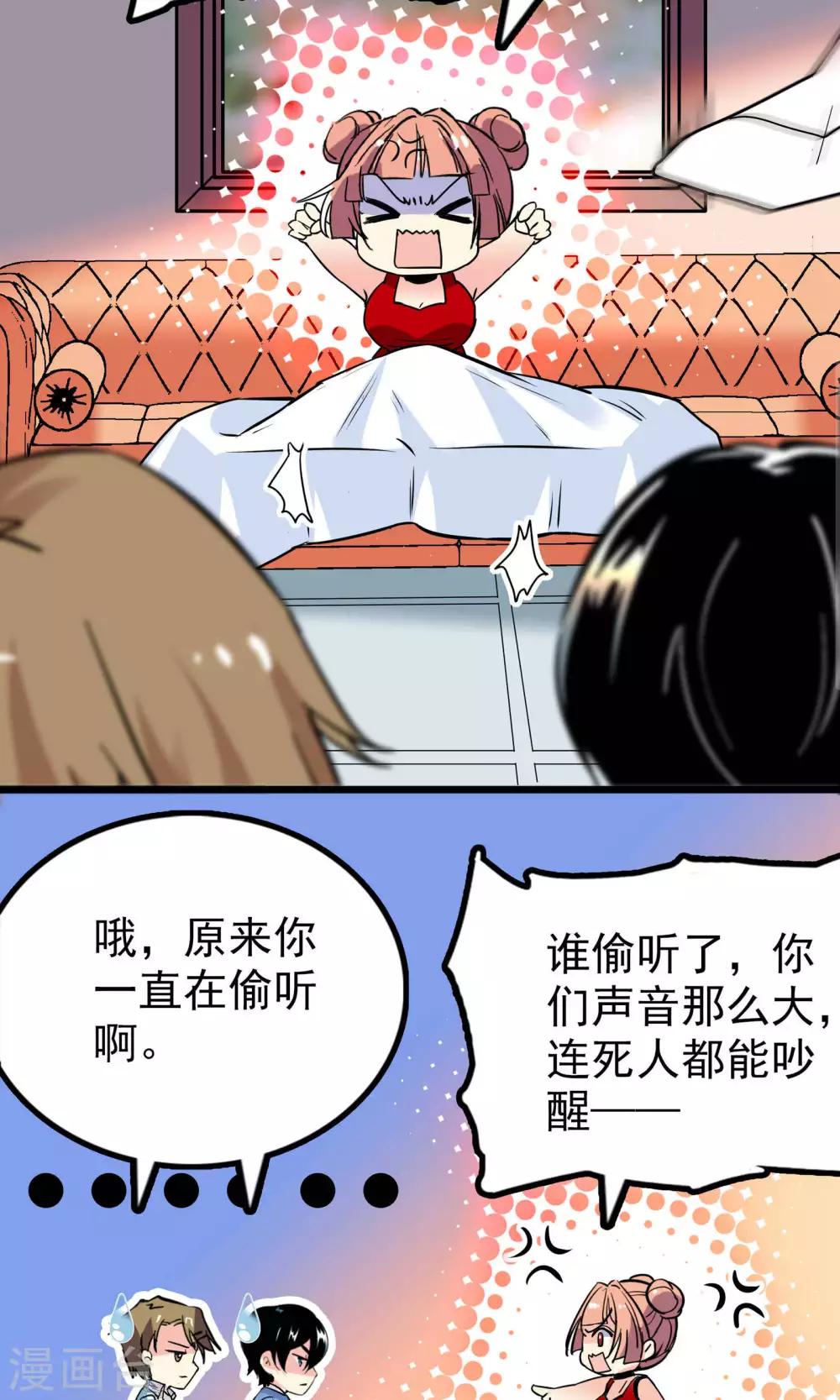 第31话5