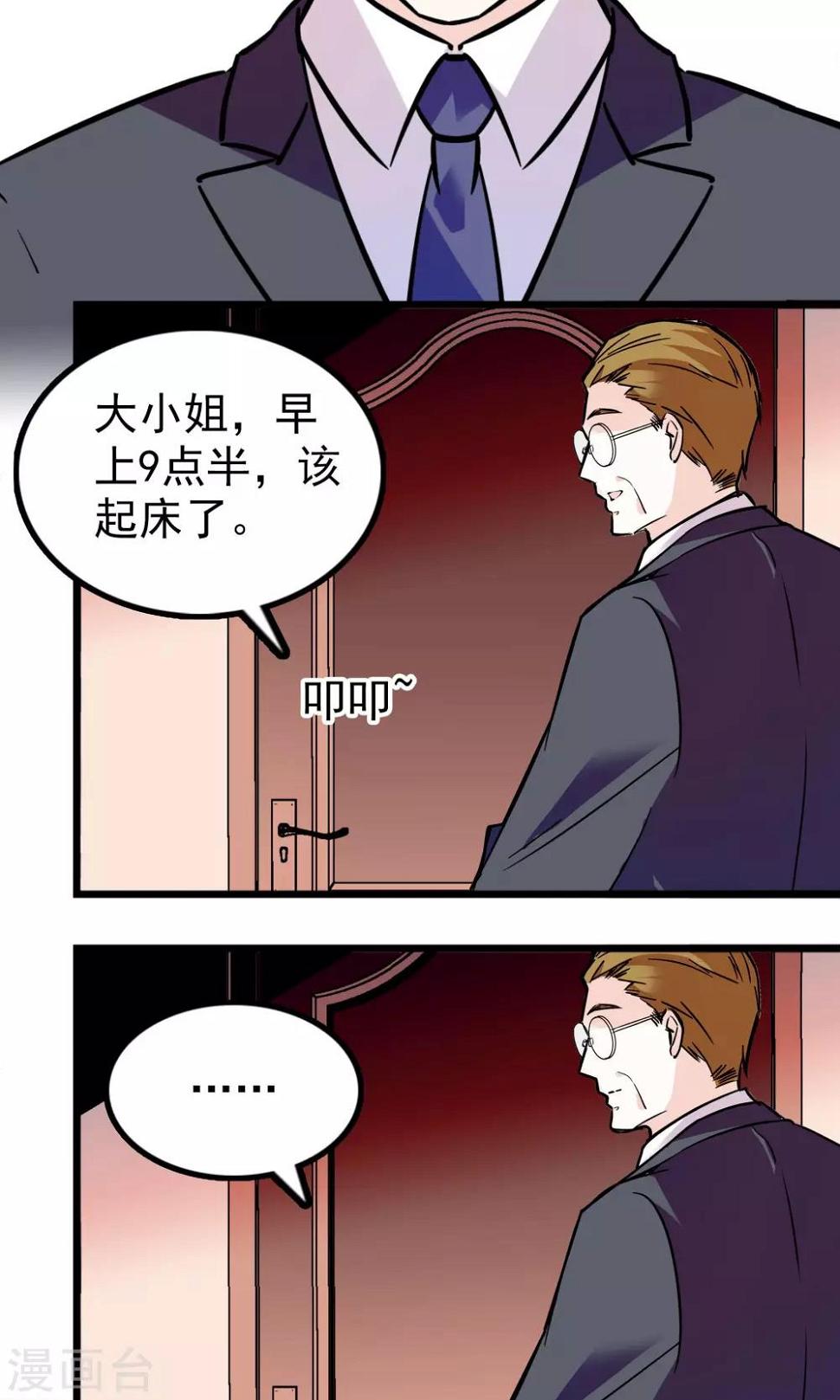 第32话1