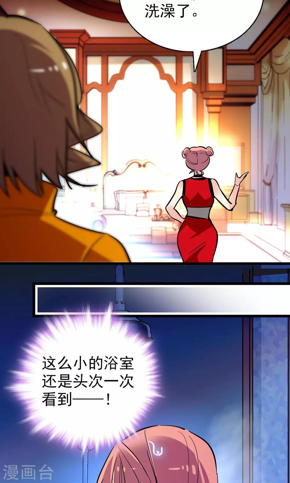 第19话17
