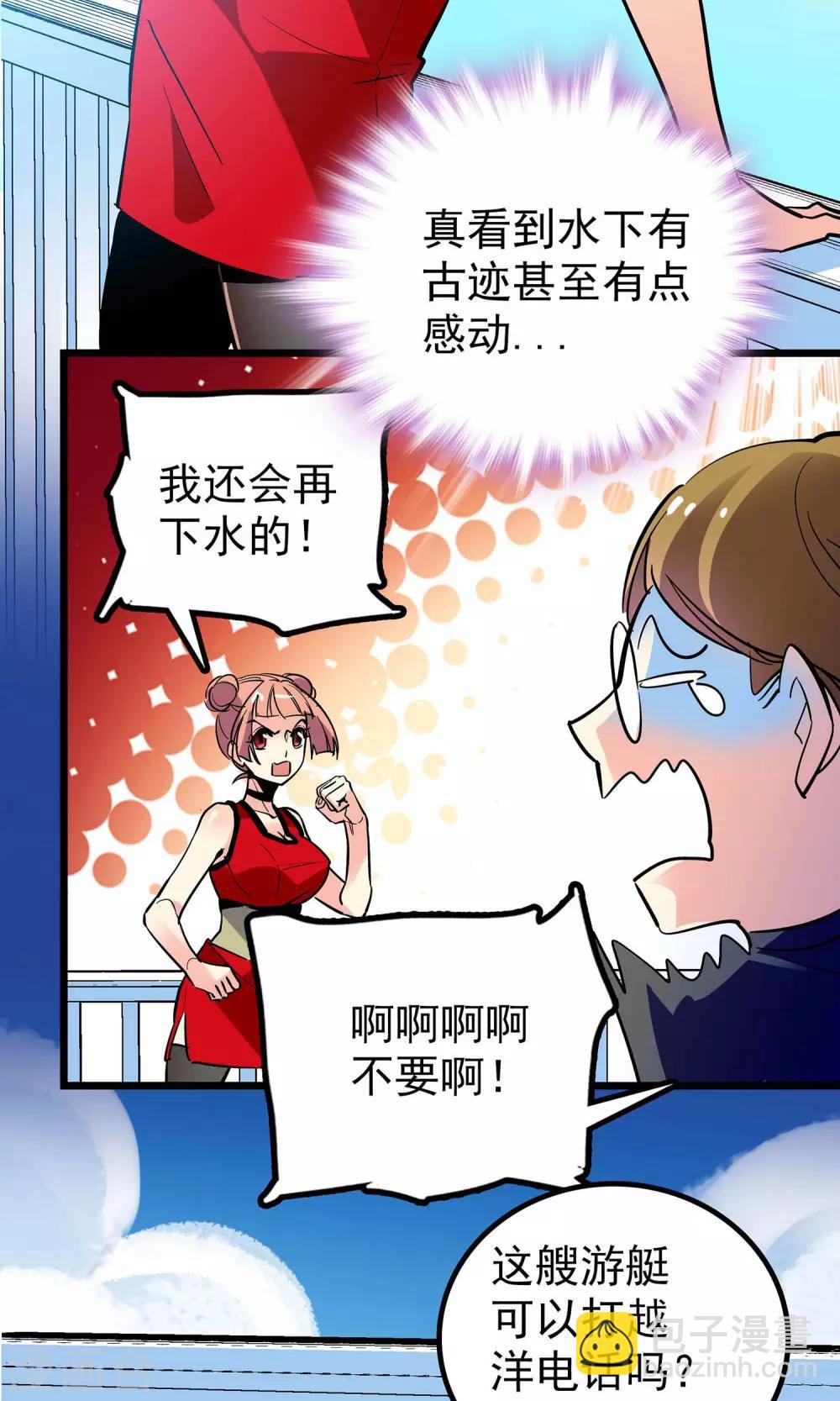 第14话2
