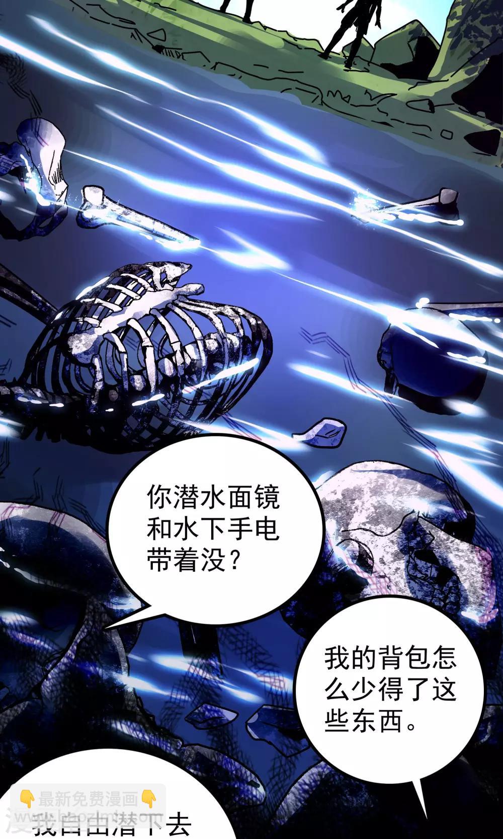 第7话4