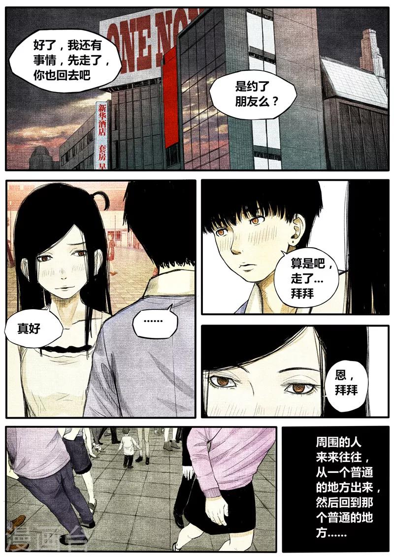 第24话0