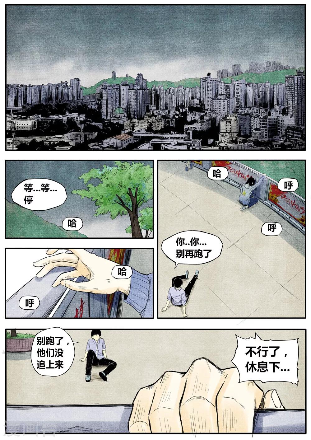 第15话1