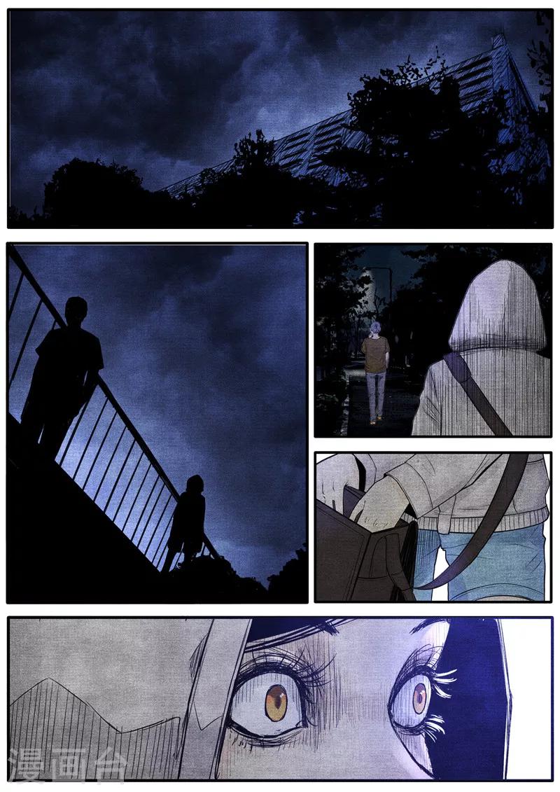 第31话9
