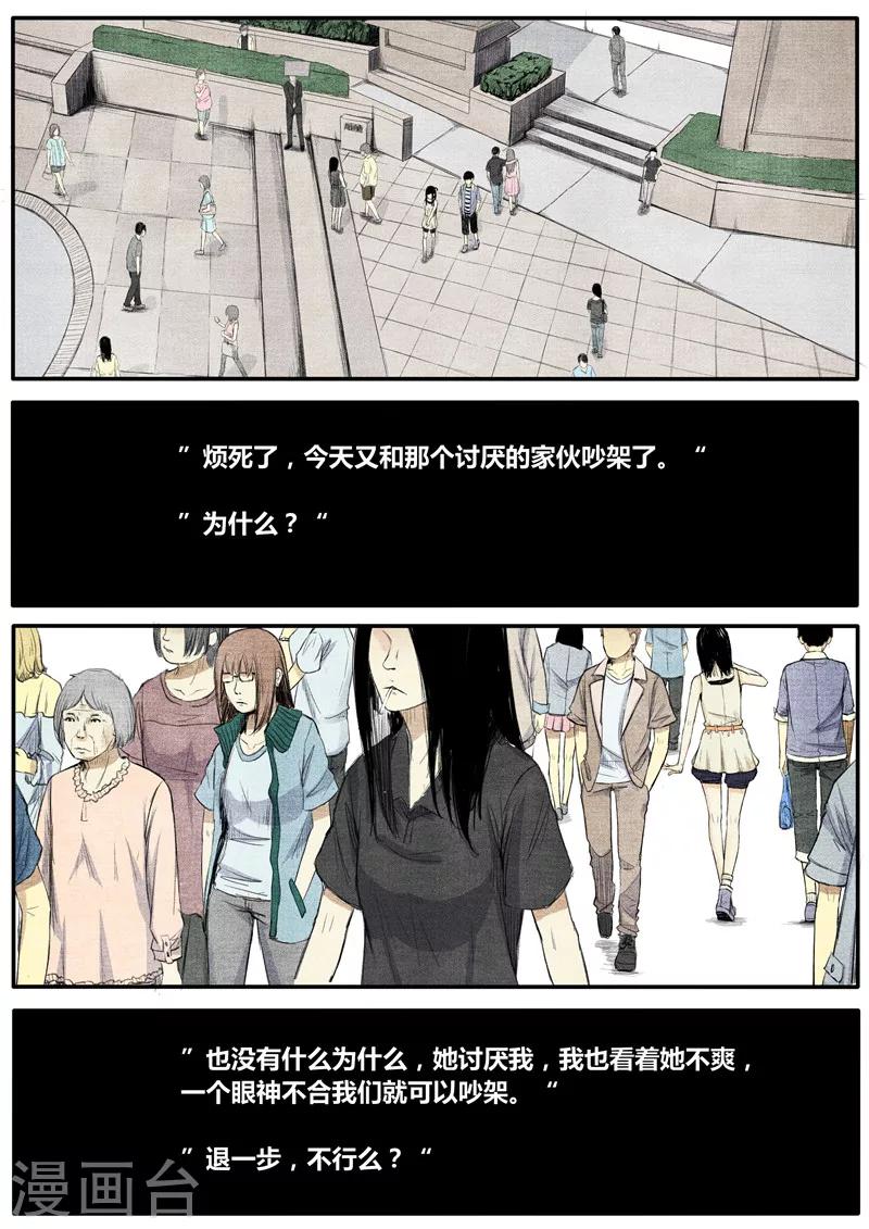 第22话2