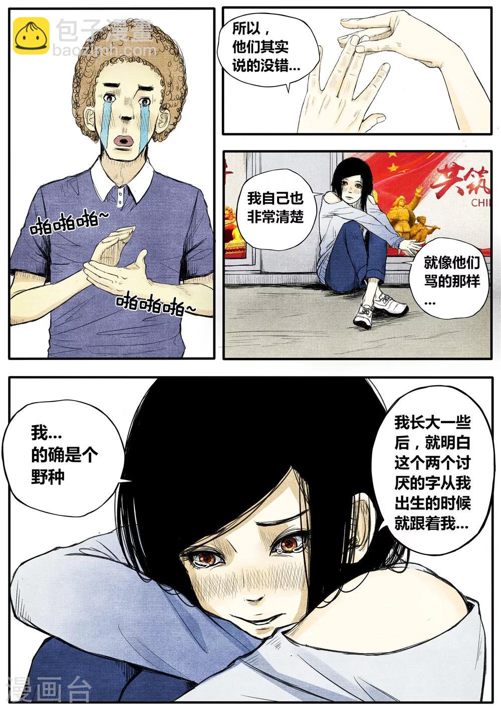 第15话6