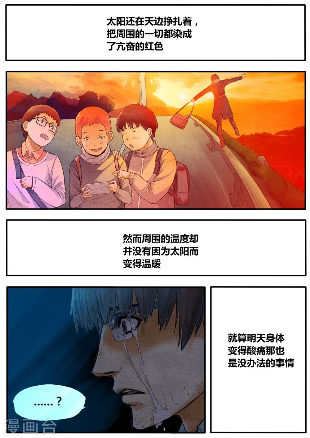 第3话14
