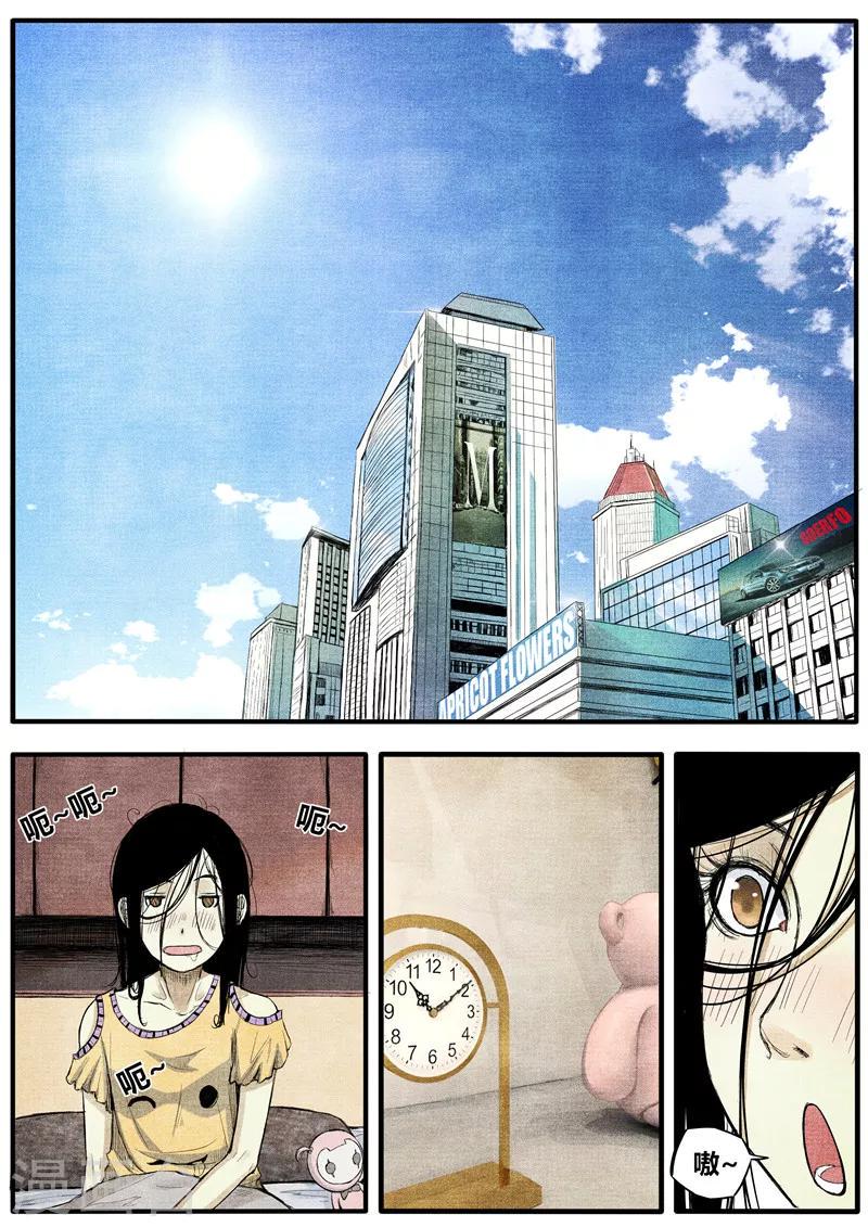 第21话0