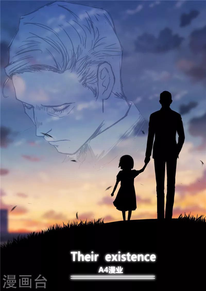 第38话11