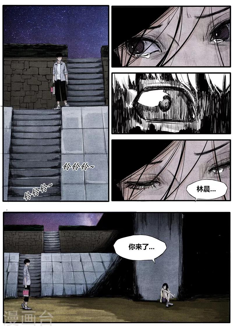 第27话7