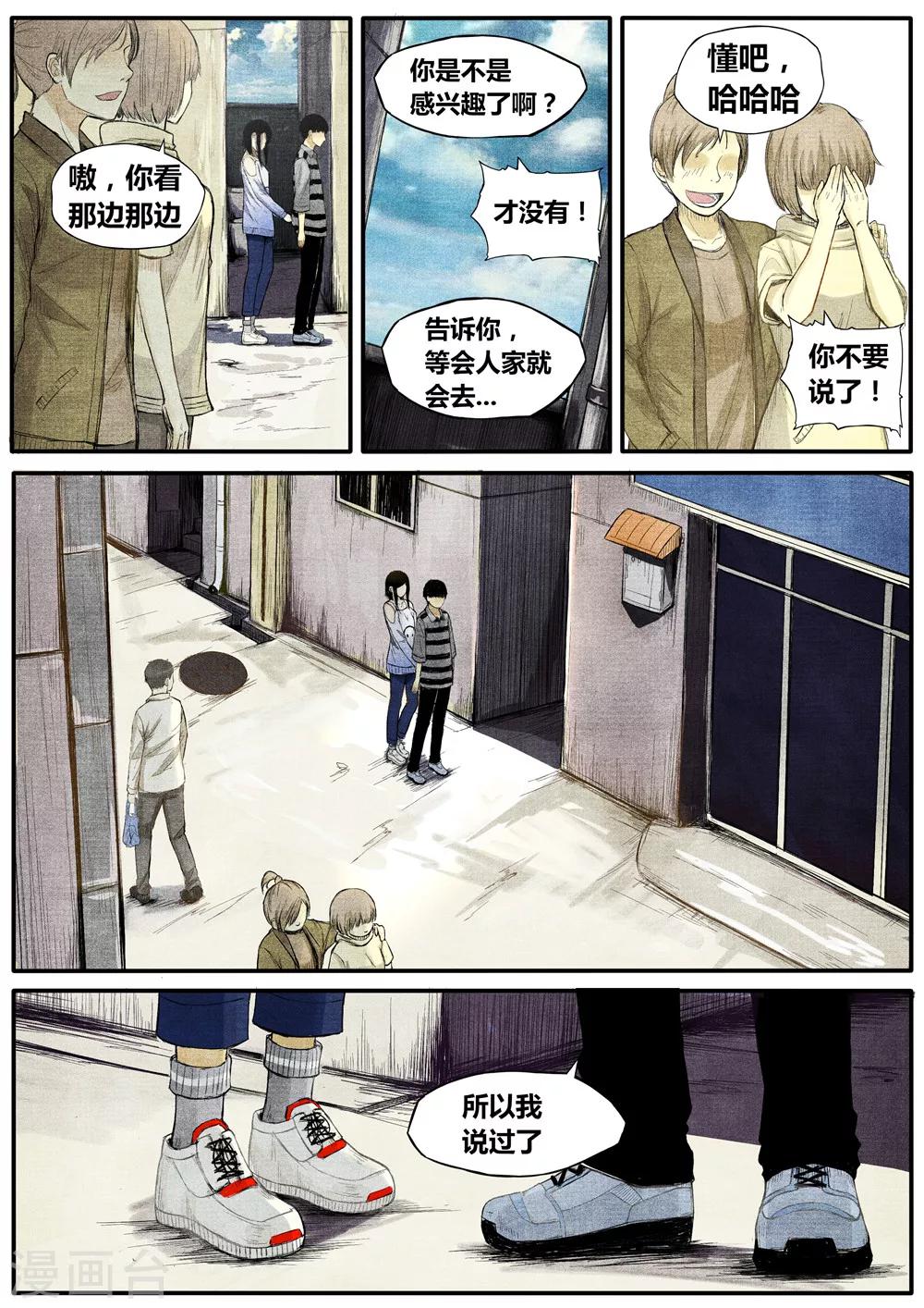 第19话0