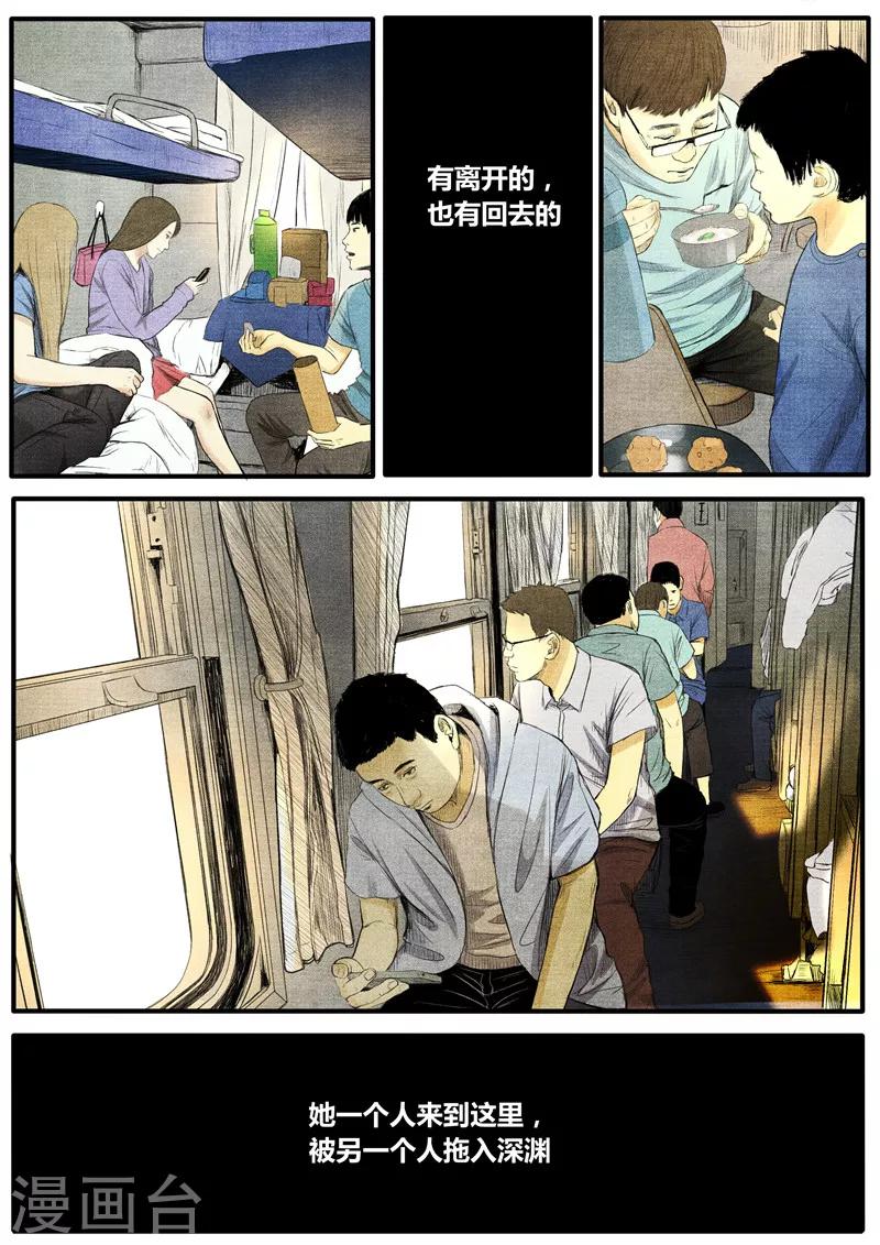 第39话1