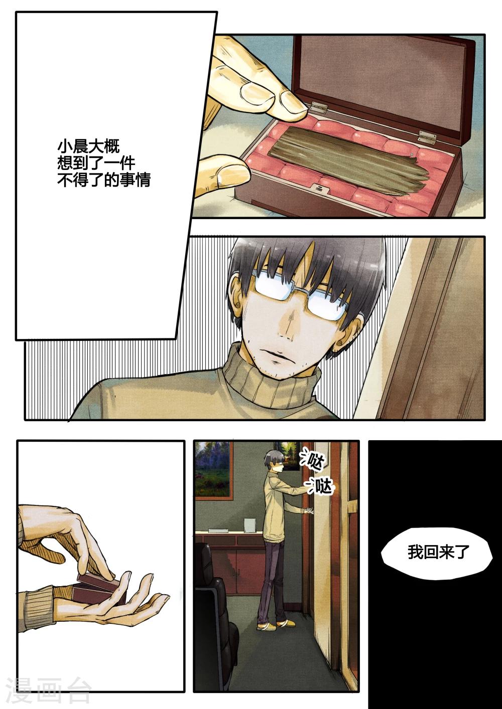 第1话18