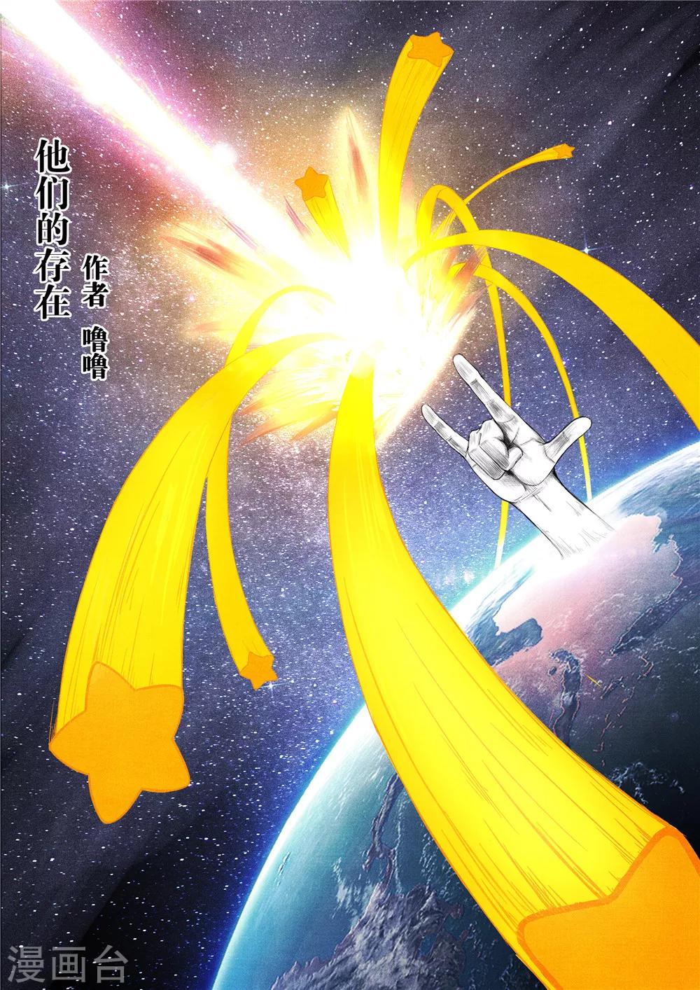 第7话12