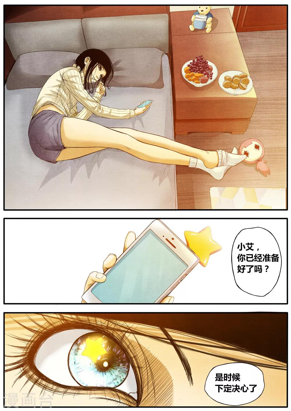 第10话14