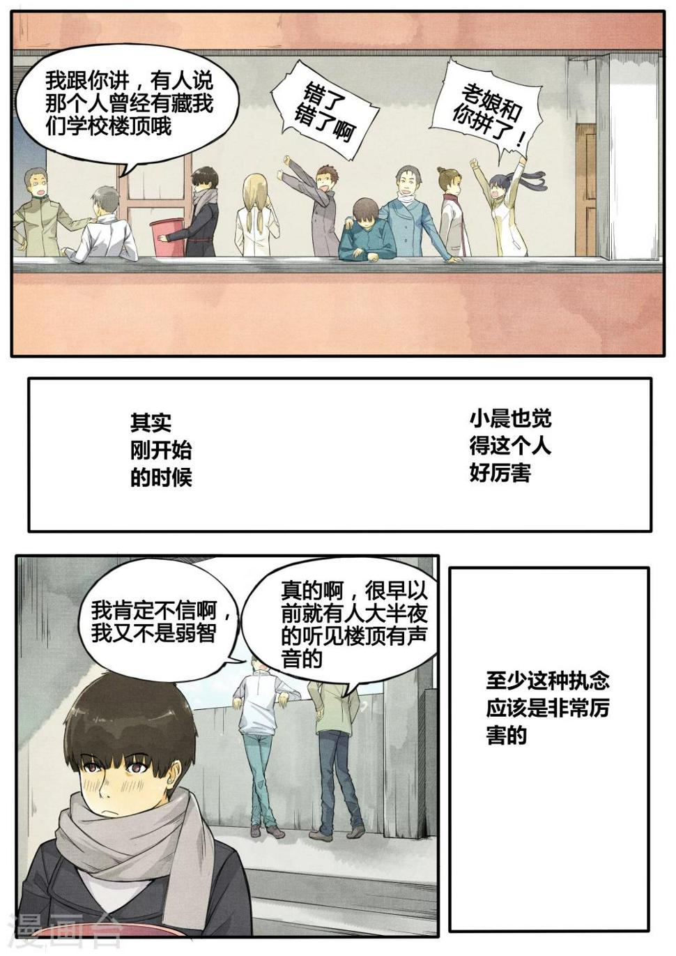 第1话12
