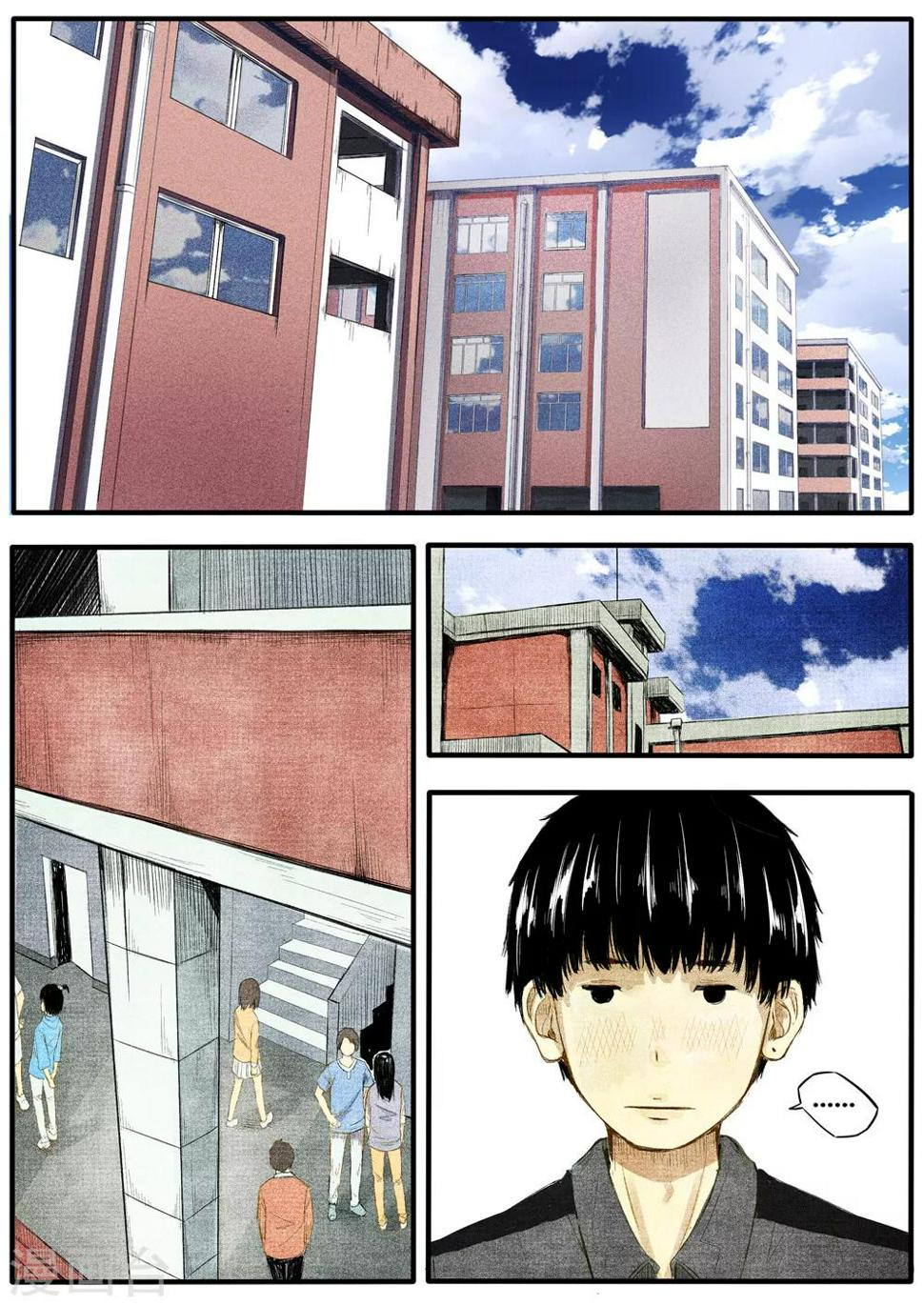 第18话4