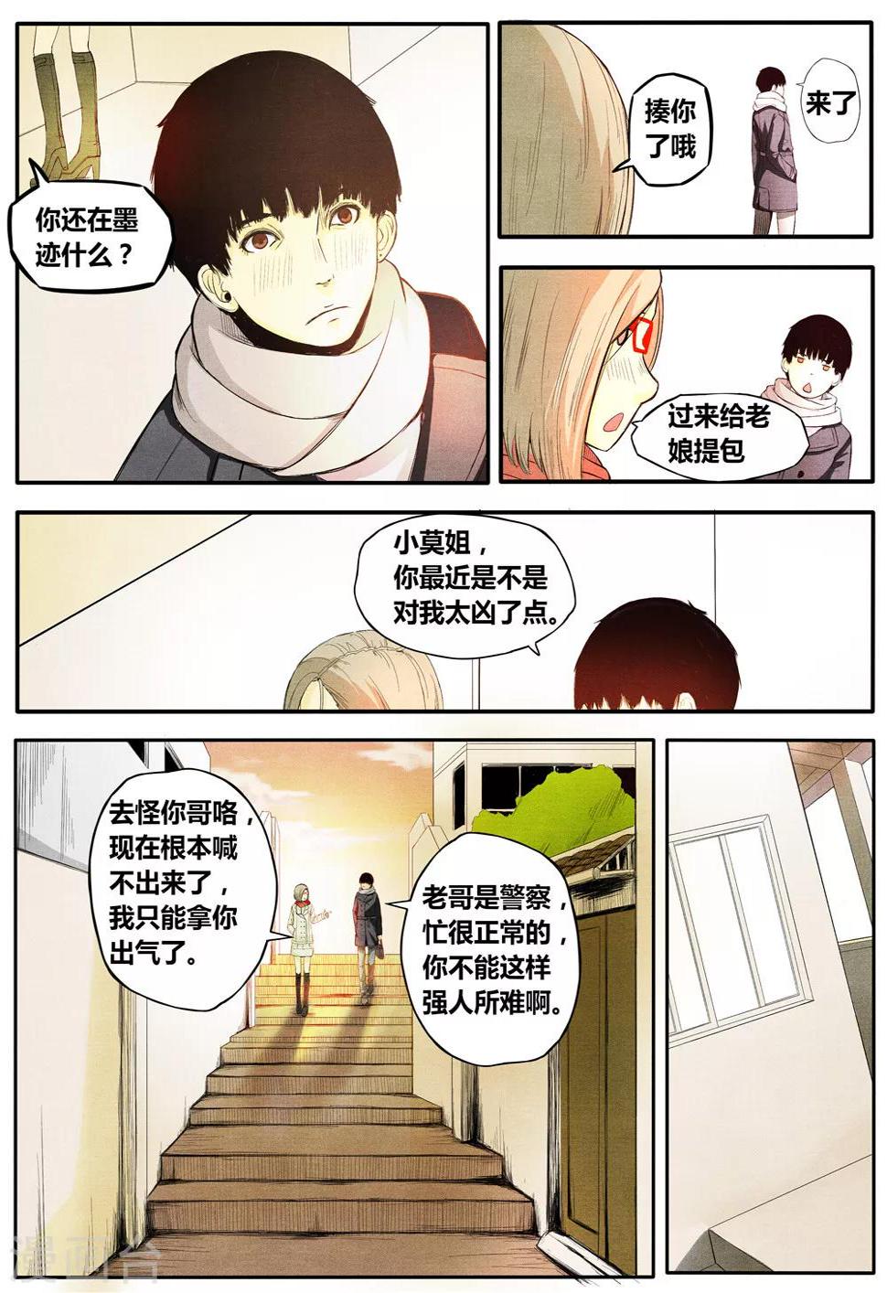 第9话0