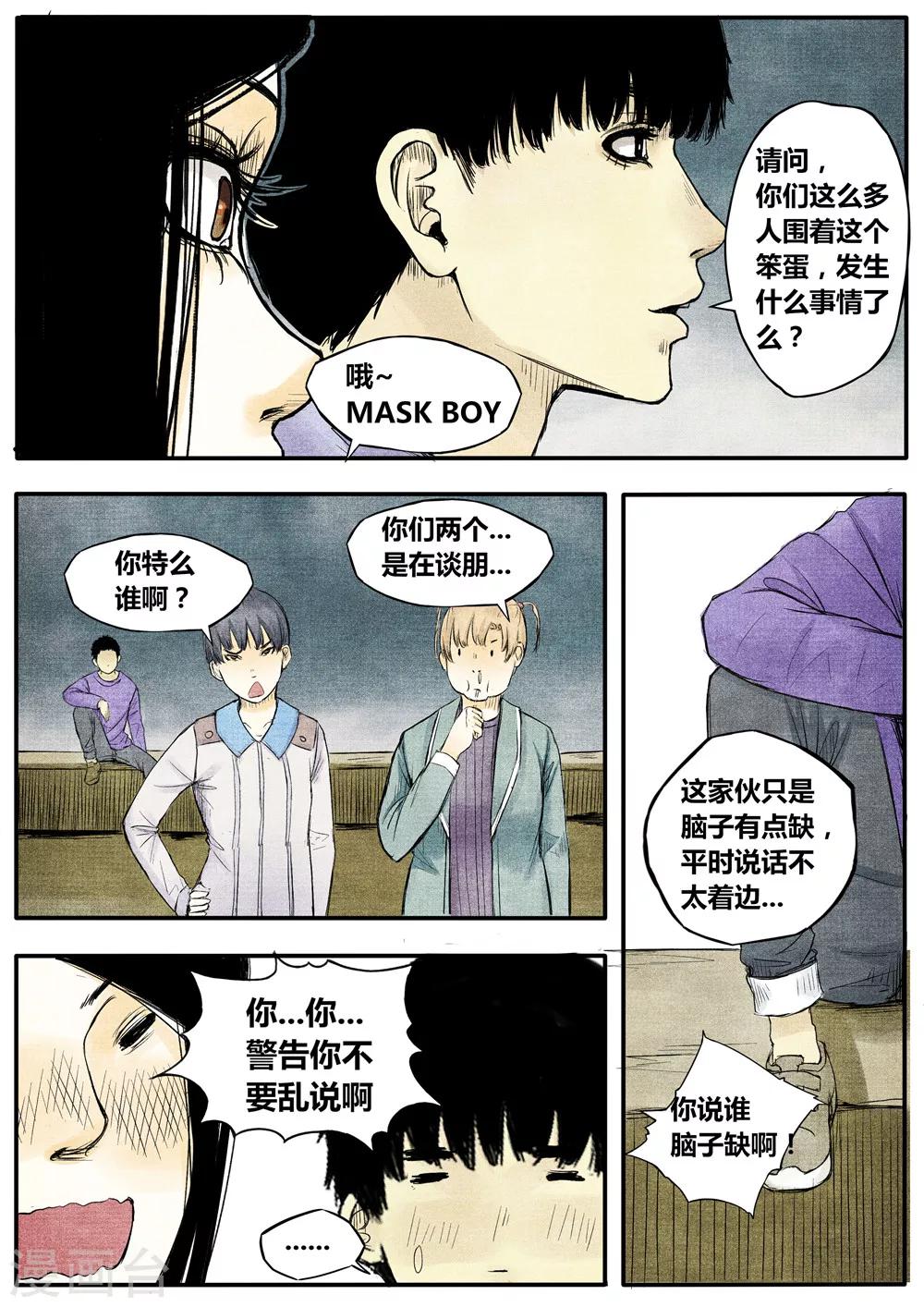 第14话4